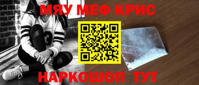 индика Мариинск