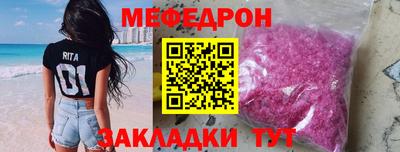 индика Мариинск