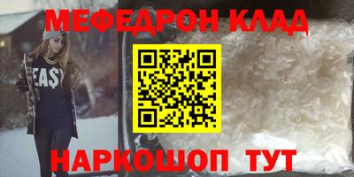 индика Мариинск