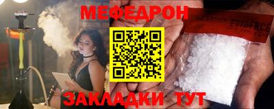 прущая мука Можайск