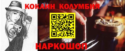 индика Мариинск