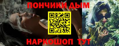 каннабис Малгобек
