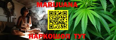 каннабис Малгобек
