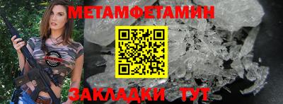 прущая мука Можайск
