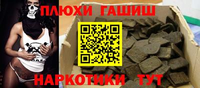 каннабис Малгобек