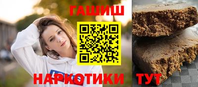 каннабис Малгобек