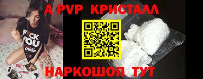 индика Мариинск