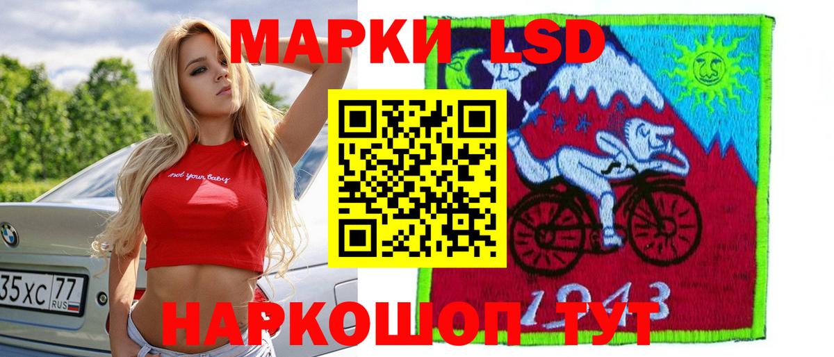 Лсд 25 экстази кислота Хабаровск