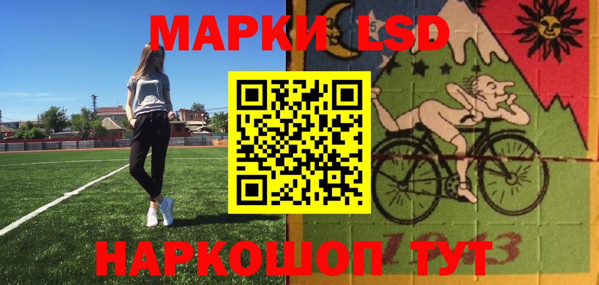 Хабаровск  Марки NBOMe 1,5мг  Вход с VPN 