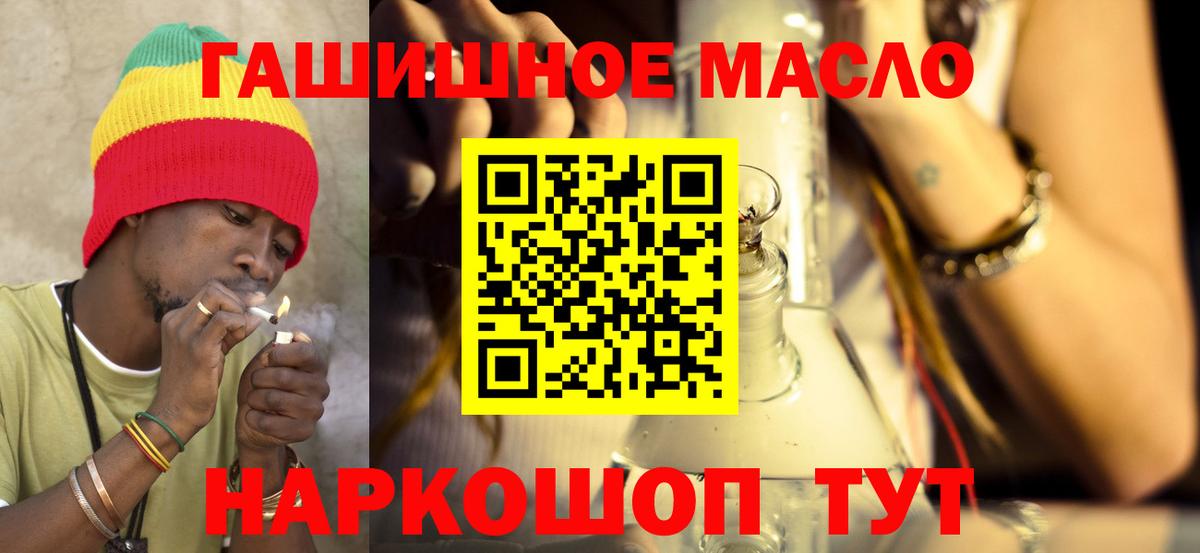 Дистиллят ТГК Wax Хабаровск