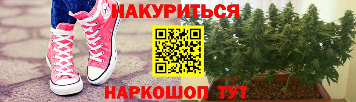 Каннабис OG Kush  Вход с VPN  Канабис VHQ  Канабис тримм  Конопля тримм  Хабаровск 