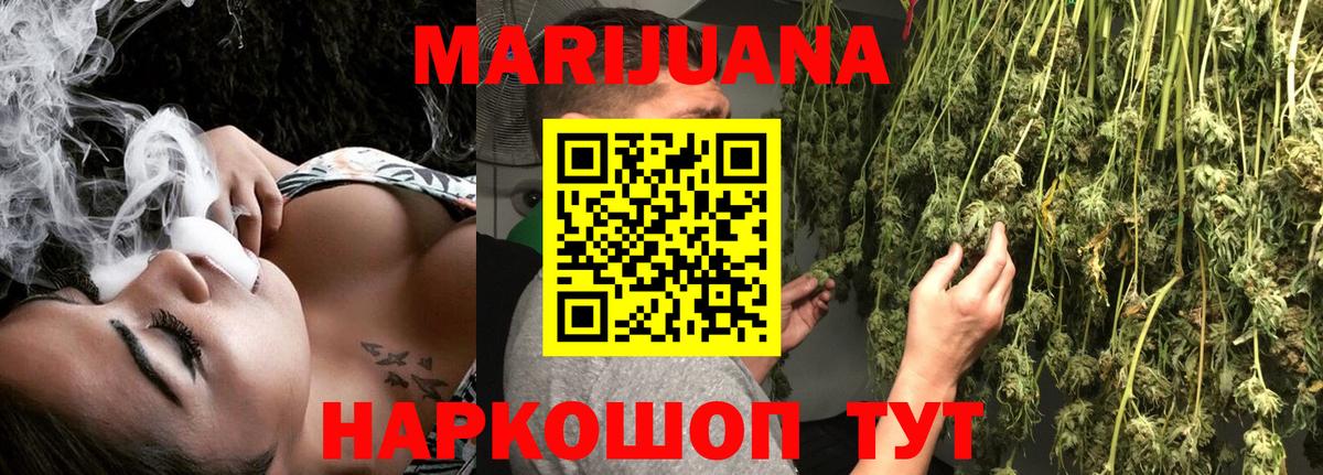 МЕФ  Кокаин  Бошки Шишки  Вход с VPN  Меф   Гашиш  Alpha-PVP СОЛЬ   Хабаровск  КОКАИН  МЕТАДОН 